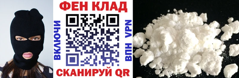 АМФ 97%  ОМГ ОМГ tor  Архангельск 