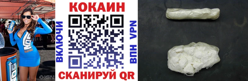 КОКАИН 99% как найти закладки Архангельск