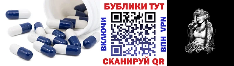 Ecstasy 280 MDMA  Архангельск 