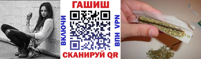 Гашиш VHQ  Архангельск 