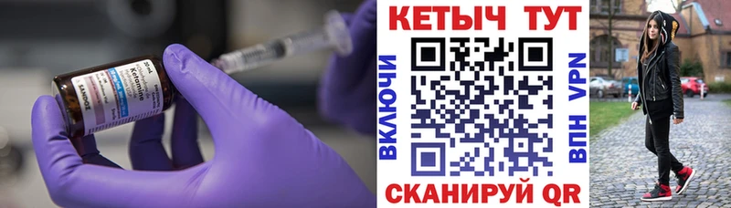 дарк нет Telegram  Архангельск  КЕТАМИН VHQ 