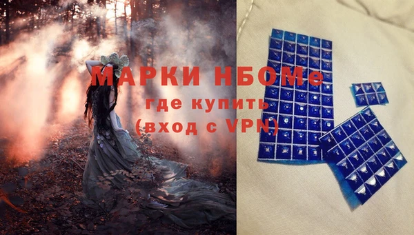 эйфоретик Алексин