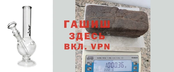 ALPHA PVP Алексеевка