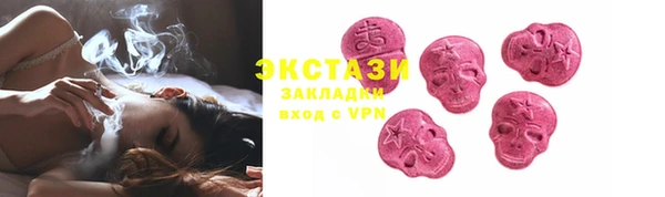 круглые Алзамай