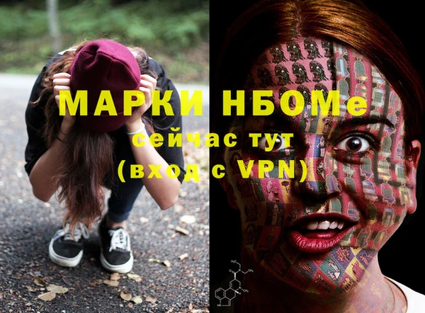 гашик Абдулино