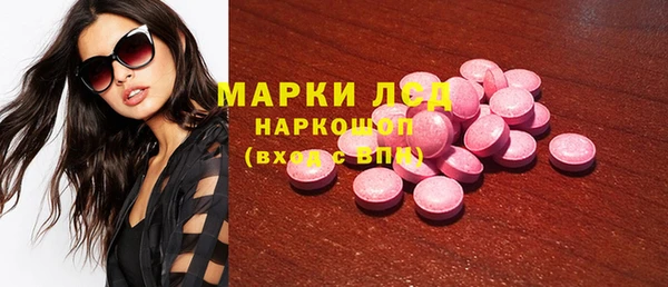 ALPHA PVP Алексеевка