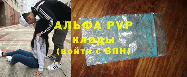 ALPHA PVP Алексеевка