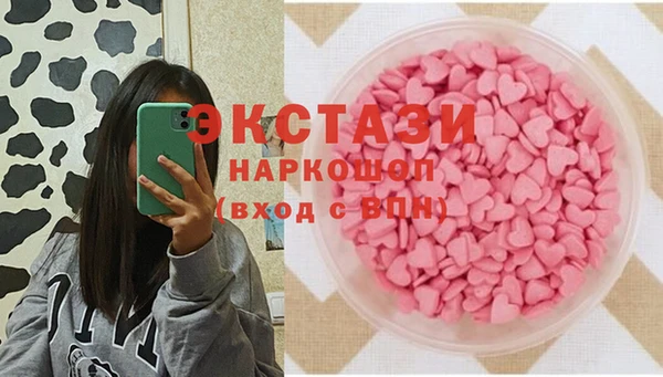 круглые Алзамай