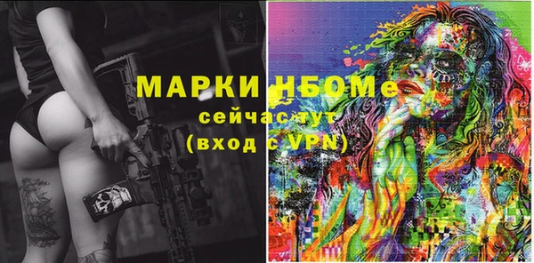 круглые Алзамай