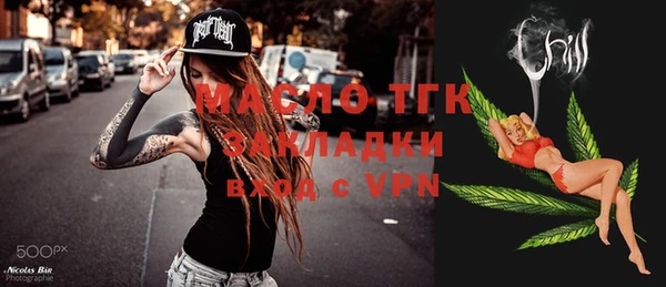 эйфоретик Алексин