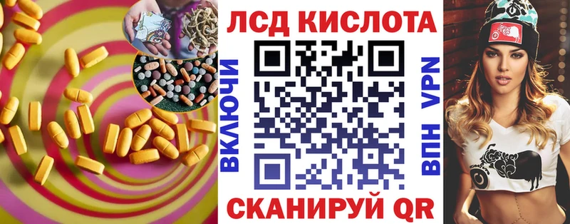 Лсд 25 экстази ecstasy Архангельск