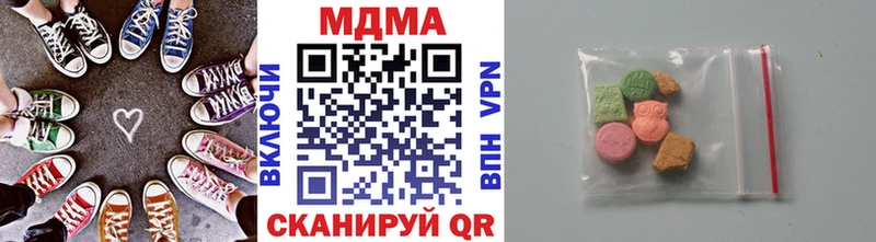 как найти закладки Архангельск MDMA Molly