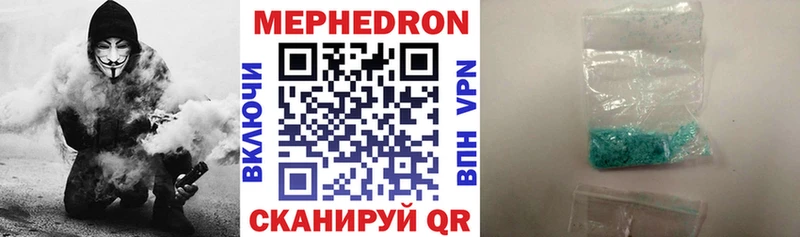 где продают   Архангельск  МЕФ mephedrone 