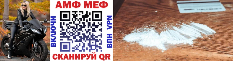 shop как зайти Архангельск МЕТАМФЕТАМИН кристалл