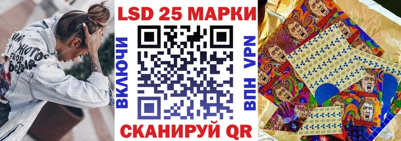 где найти   мориарти формула  Наркотические марки 1500мкг  Архангельск 