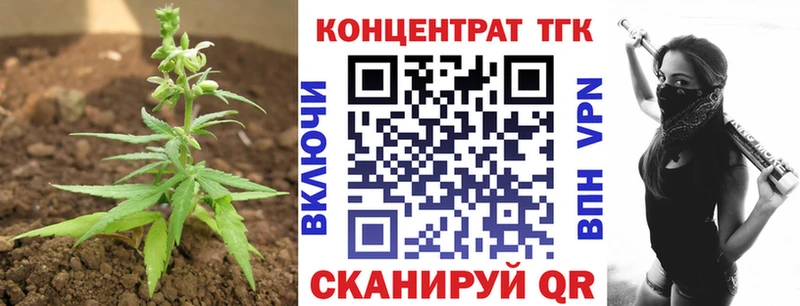 Дистиллят ТГК жижа кракен маркетплейс Архангельск